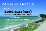 marine_090221.jpg